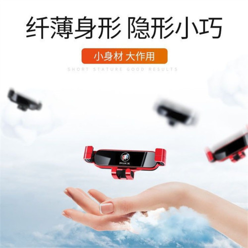 別克昂敭凱越GL6微藍6昂科拉GX昂科旗專用車用手機支架改裝用品