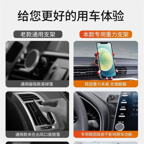 新款豐田亞洲龍皇冠漢蘭達陸放威馳FS專用汽車用手機支架改裝用品 新款豐田亞洲龍皇冠漢蘭達陸放威馳FS專用汽車用手機支架改裝用品