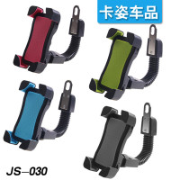自行車手機支架通用型電動摩托手機支架山地車導航儀支架
