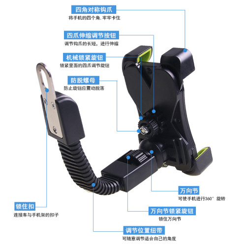 自行車手機支架通用型電動摩托手機支架山地車導航儀支架