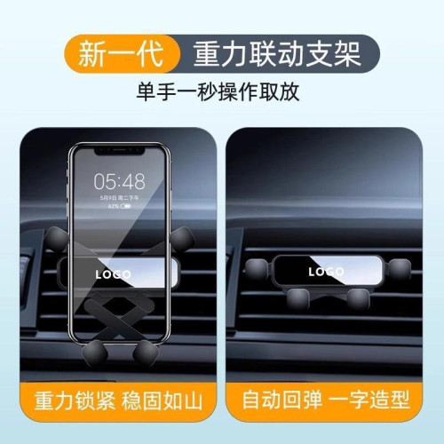 適用於鈴木奧拓啓悅雨燕專用車用手機支架鈴木專用改裝底座手機架
