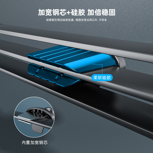 出風口車用手機支架汽車用品通用導航架車用通用適配 出風口車用手機支架汽車用品通用導航架車用通用適配