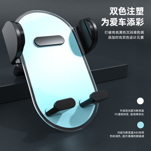 出風口車用手機支架汽車用品通用導航架車用通用適配 出風口車用手機支架汽車用品通用導航架車用通用適配