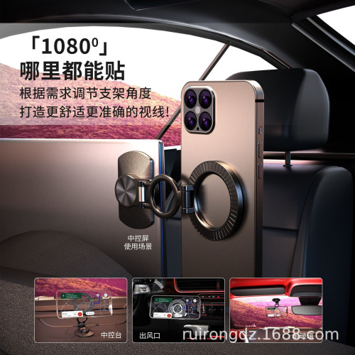 新款車用導航手機支架折疊型皮紋底座Magsafe磁吸多功能360度旋轉 新款車用導航手機支架折疊型皮紋底座Magsafe磁吸多功能360度旋轉