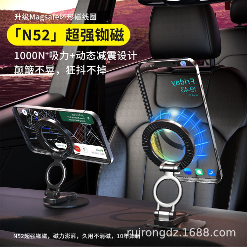 新款車用導航手機支架折疊型皮紋底座Magsafe磁吸多功能360度旋轉 新款車用導航手機支架折疊型皮紋底座Magsafe磁吸多功能360度旋轉