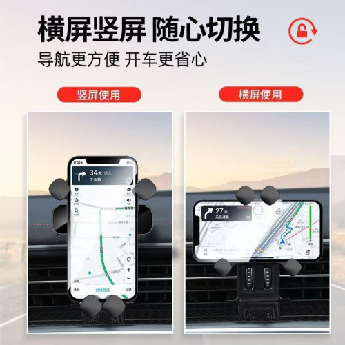 斯柯達明銳速派昕銳柯米克柯迪亞克柯珞克昕動專用汽車用手機支架