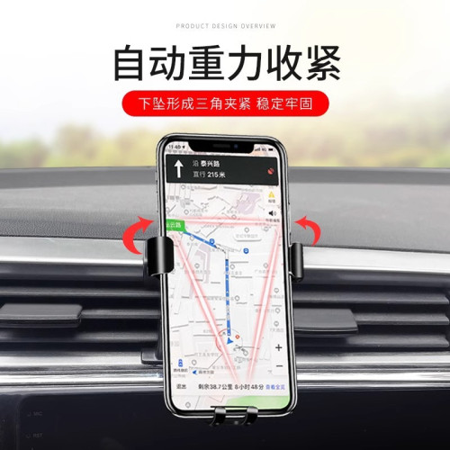 本田繽智XRV冠道淩派享域奧德賽URV傑德艾力紳專用汽車用手機支架 本田繽智XRV冠道淩派享域奧德賽URV傑德艾力紳專用汽車用手機支架