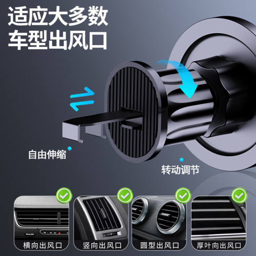 汽車磁吸手機支架出風口吸盤車用無線手機支架充電器蘋果快充支架 汽車磁吸手機支架出風口吸盤車用無線手機支架充電器蘋果快充支架