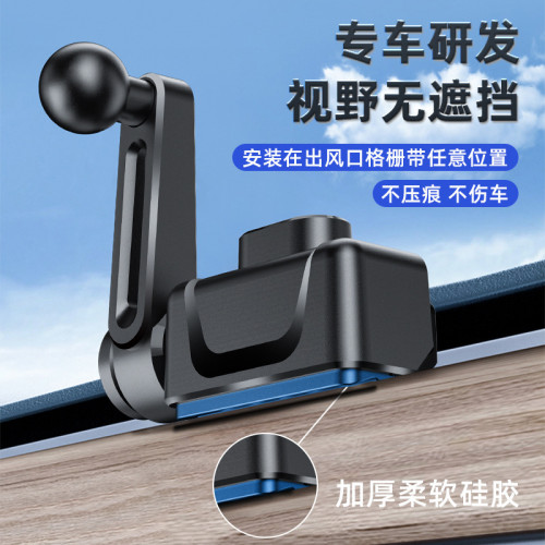 適用特斯拉model3Y車用手機支架無痕底座汽車出風口導航支架底座