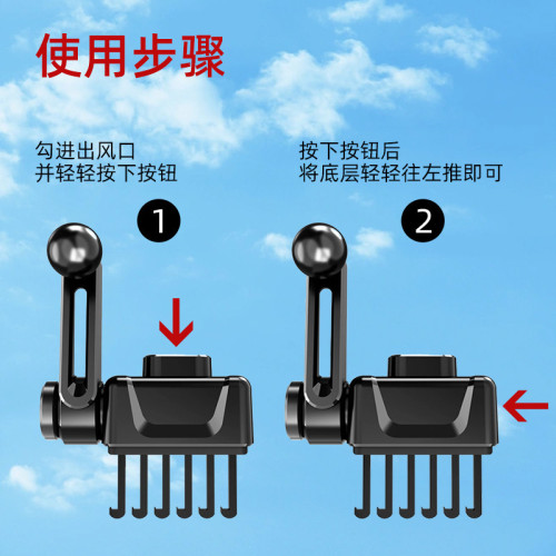 適用特斯拉model3Y車用手機支架無痕底座汽車出風口導航支架底座