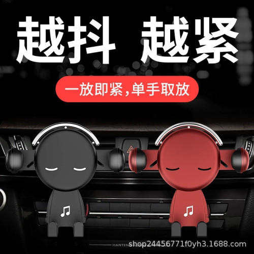 車用手機支架新款汽車用可愛卡通無線充電車內出風口車上導航支架