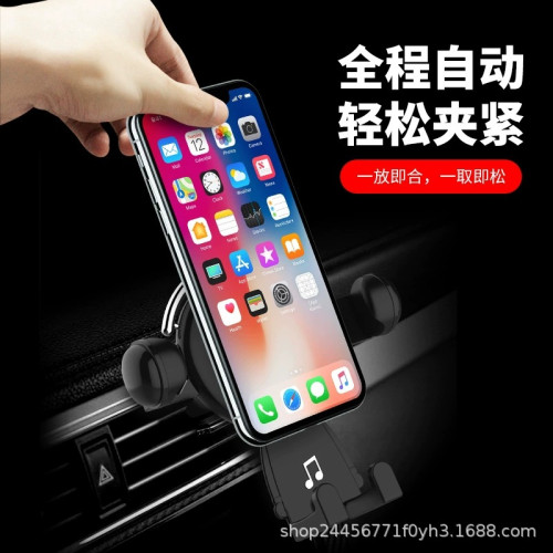 車用手機支架新款汽車用可愛卡通無線充電車內出風口車上導航支架