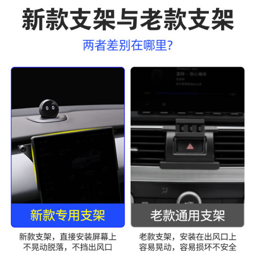 適用23款蔚來ET5/7車用手機支架底座ES6/8專用新款車用導航架 適用23款蔚來ET5/7車用手機支架底座ES6/8專用新款車用導航架