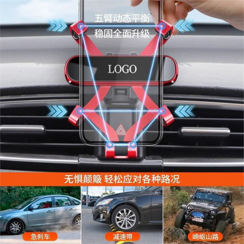 新款本田繽智奧德賽艾力紳淩派享域URV冠道傑德專用車用手機支架 新款本田繽智奧德賽艾力紳淩派享域URV冠道傑德專用車用手機支架