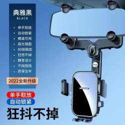 汽車後視鏡車用手機支架多功能導航新款大貨車內用固定支撐架