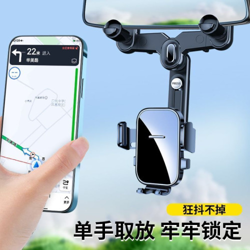 汽車後視鏡車用手機支架多功能導航新款大貨車內用固定支撐架 汽車後視鏡車用手機支架多功能導航新款大貨車內用固定支撐架