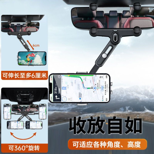 汽車後視鏡車用手機支架多功能導航新款大貨車內用固定支撐架 汽車後視鏡車用手機支架多功能導航新款大貨車內用固定支撐架