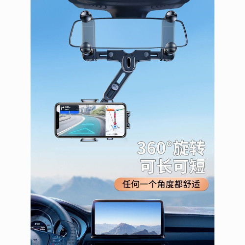 汽車後視鏡車用手機支架多功能導航新款大貨車內用固定支撐架 汽車後視鏡車用手機支架多功能導航新款大貨車內用固定支撐架
