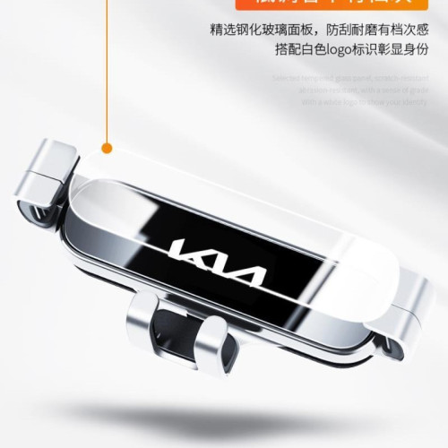 起亞嘉華奕跑KX1福瑞迪索蘭托煥馳獅跑K2賽拉圖專用車用手機支架4 起亞嘉華奕跑KX1福瑞迪索蘭托煥馳獅跑K2賽拉圖專用車用手機支架4
