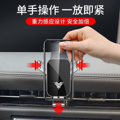 哪吒U V AYA PRO 專用汽車用手機支架出風口導航 改裝飾配件用品 哪吒U V AYA PRO 專用汽車用手機支架出風口導航 改裝飾配件用品