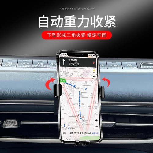 嵐圖FREE夢想家專用車用手機支架汽車出風口導航架改裝飾配件用品 嵐圖FREE夢想家專用車用手機支架汽車出風口導航架改裝飾配件用品