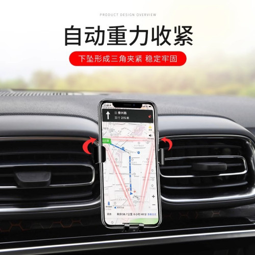 領克01/02/03/05/06/09專用汽車用手機支架導航架改裝飾配件用品 領克01/02/03/05/06/09專用汽車用手機支架導航架改裝飾配件用品