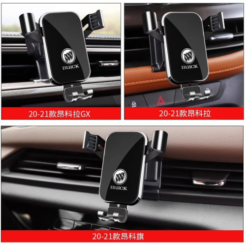 別克昂敭凱越昂科拉GX昂科旗GL6微藍6專用汽車用手機支架改裝用品 別克昂敭凱越昂科拉GX昂科旗GL6微藍6專用汽車用手機支架改裝用品