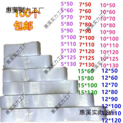 pe高壓袋平口袋細長條塑膠袋可裝字畫帶魚樹苗袋雨傘袋直筒麥太保