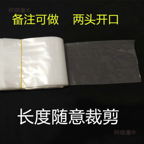 pe高壓袋平口袋細長條塑膠袋可裝字畫帶魚樹苗袋雨傘袋直筒麥太保
