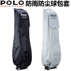 polo golf 高爾夫球包 防雨罩 防雨套 雨衣 防塵套 包套球套