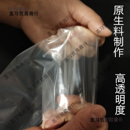 pe高壓袋平口袋細長條塑膠袋可裝字畫帶魚樹苗袋雨傘袋直筒麥太保