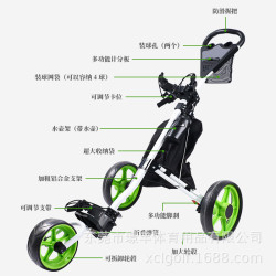 高爾夫 手推車 三輪可折疊帶雨傘架 球包車GOLF用品