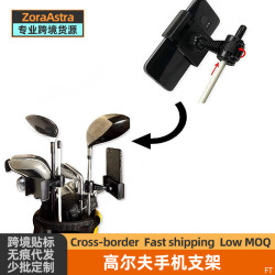 高爾夫球桿手機支架揮桿動作練習記錄推桿姿勢糾正拍攝支架）