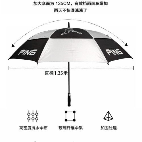 高爾夫雨傘防曬防紫外線自動雙層防風遮陽傘golf球專