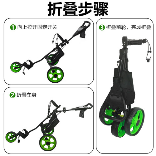 高爾夫手推車 三輪可折疊輕型帶雨傘架鋁合金球包車 拉包車