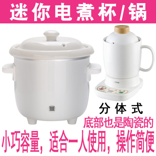 BB煲電燉鍋迷你陶瓷紫砂鍋熬湯煲湯電砂鍋煮粥鍋隔水電燉盅電燉鍋