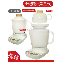 迷你養生杯燉燕窩燉盅燉煮器電燉鍋燉盅煮粥煲湯養生陶瓷杯子燉鍋