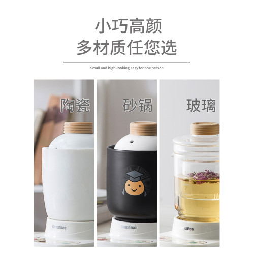 迷你養生杯燉燕窩燉盅燉煮器電燉鍋燉盅煮粥煲湯養生陶瓷杯子燉鍋