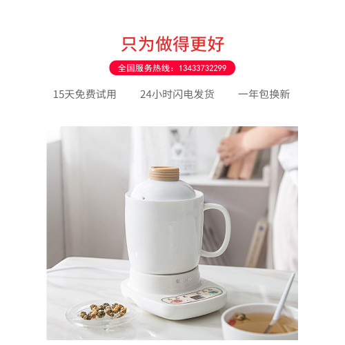 迷你養生杯燉燕窩燉盅燉煮器電燉鍋燉盅煮粥煲湯養生陶瓷杯子燉鍋