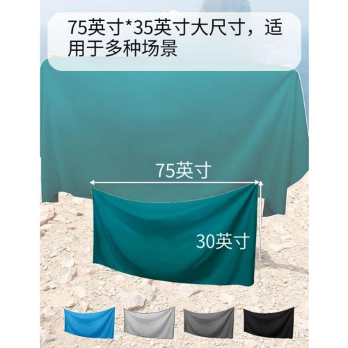 戶外磁吸浴巾速乾吸水沙灘巾換衣遮擋毛巾運動 髮類似樣可穿浴巾