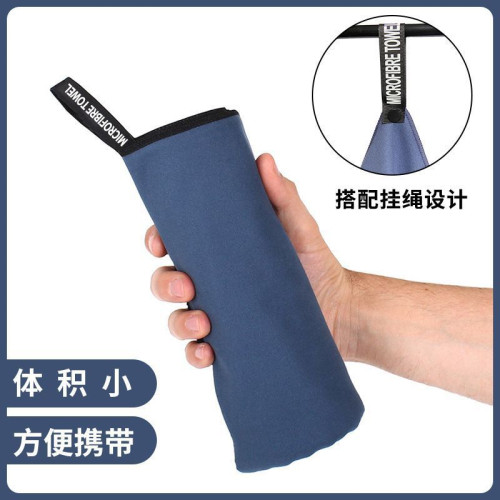 雙面絨速乾毛巾女家用運動瑜珈健身鋪巾吸水超細纖維遊泳浴巾