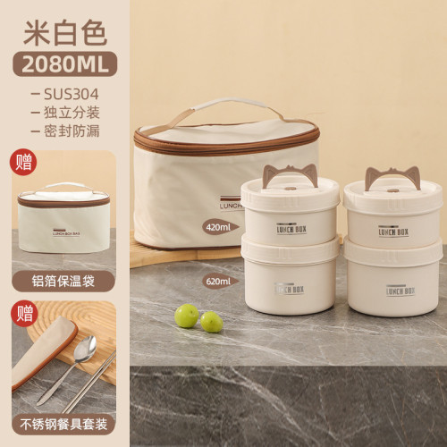 不鏽鋼保溫飯盒可攜式多層帶蓋密封微波爐飯盒多層午餐盒默認項無