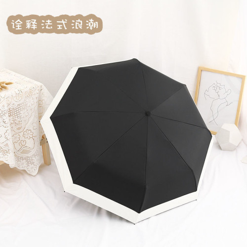 法式赫本風黑白雙色拼雨傘女折疊晴雨兩用ins太陽傘防曬防紫外線