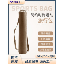 麂皮絨雙肩瑜珈墊收納包休閒單肩健身包瑜珈墊袋旅行包手提包