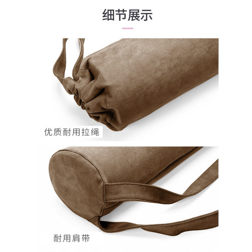 麂皮絨雙肩瑜珈墊收納包休閒單肩健身包瑜珈墊袋旅行包手提包