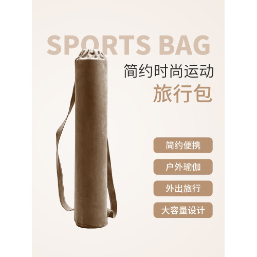麂皮絨雙肩瑜珈墊收納包休閒單肩健身包瑜珈墊袋旅行包手提包
