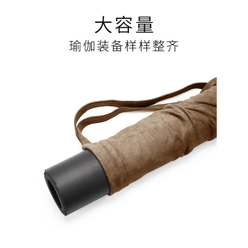 麂皮絨瑜珈包瑜珈墊收納包運動雙肩後後背包單肩包旅行包yoga bag
