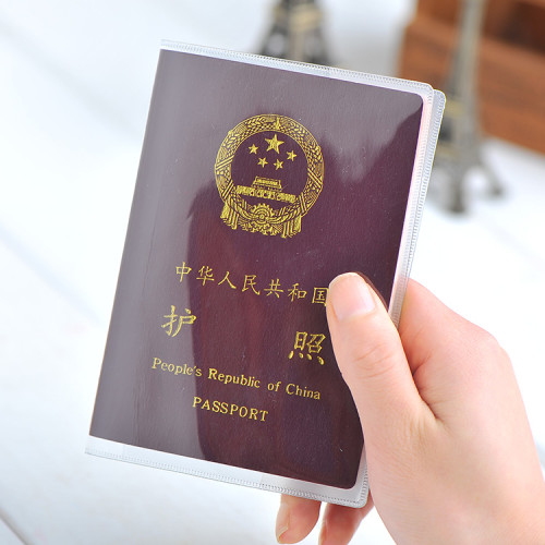 5個裝護照包護照保護套護照夾透明防水旅遊出國通行證件套護照殼