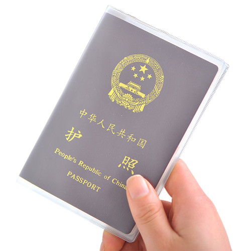 5個裝護照包護照保護套護照夾透明防水旅遊出國通行證件套護照殼