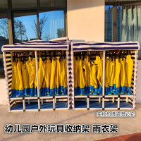 戶外玩具收納架多層防雨器械櫃兒童體操墊移動車墊子架戶外雨衣架